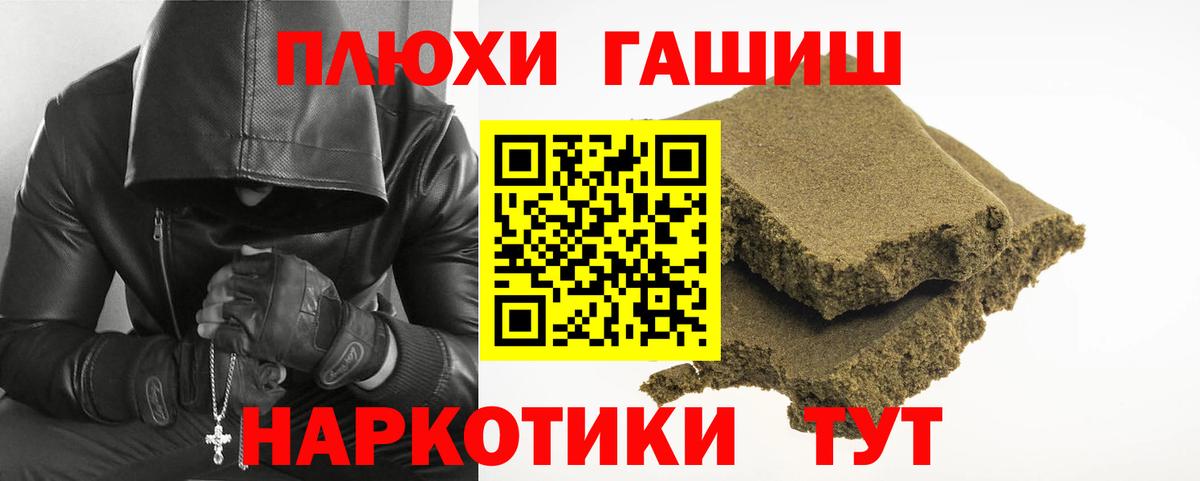 ГАШИШ Изолятор Советская Гавань