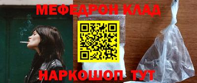 бошки Ангарск