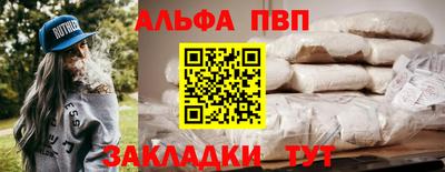дистиллят марихуана Аша