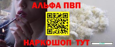MESCALINE Анапа