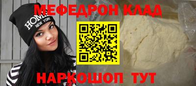 бошки Ангарск