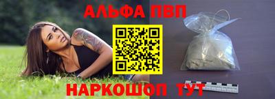 MESCALINE Анапа