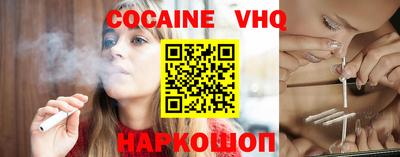 бошки Анжеро-Судженск
