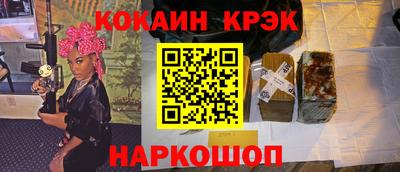 альфа пвп VHQ Ачхой-Мартан