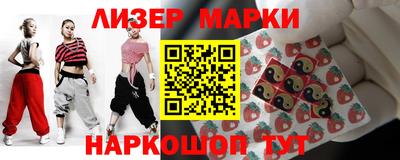 бошки Анжеро-Судженск