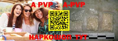 бошки Ангарск
