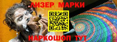 альфа пвп VHQ Ачхой-Мартан