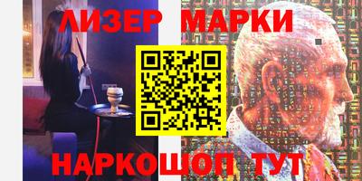 бошки Анжеро-Судженск
