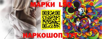 бошки Анжеро-Судженск