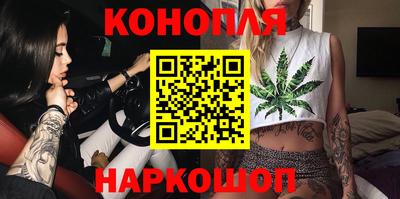 бошки Ангарск