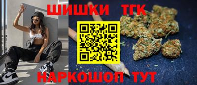 бошки Анжеро-Судженск