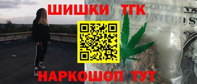 бошки Анжеро-Судженск