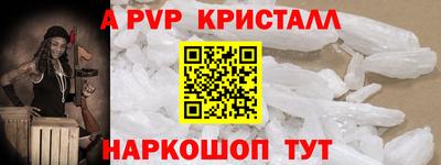бошки Ангарск