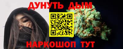 бошки Анжеро-Судженск