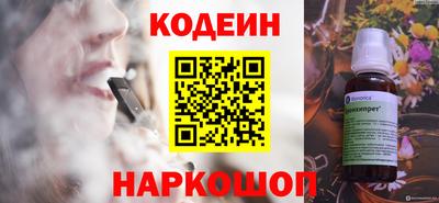 бошки Анжеро-Судженск