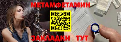 первитин Баксан