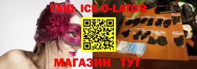 бошки Ангарск