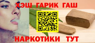 бошки Ангарск