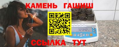 бошки Ангарск