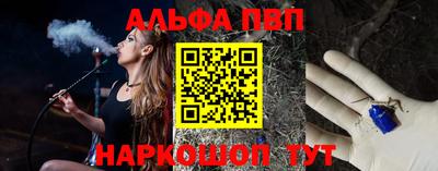бошки Анжеро-Судженск