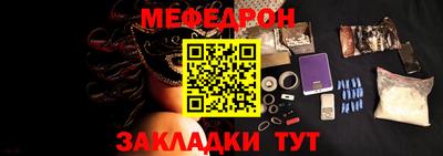 MESCALINE Анапа