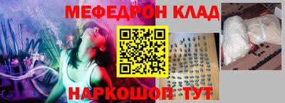 бошки Ангарск