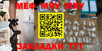 MESCALINE Анапа