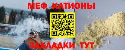 бошки Ангарск
