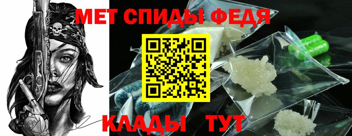 Советская Гавань  МЕТАМФЕТАМИН винт  Вход с VPN 