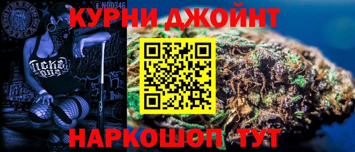 Марихуана семена  Вход с VPN  Советская Гавань  Шишки марихуана OG Kush  Бошки Шишки OG Kush 